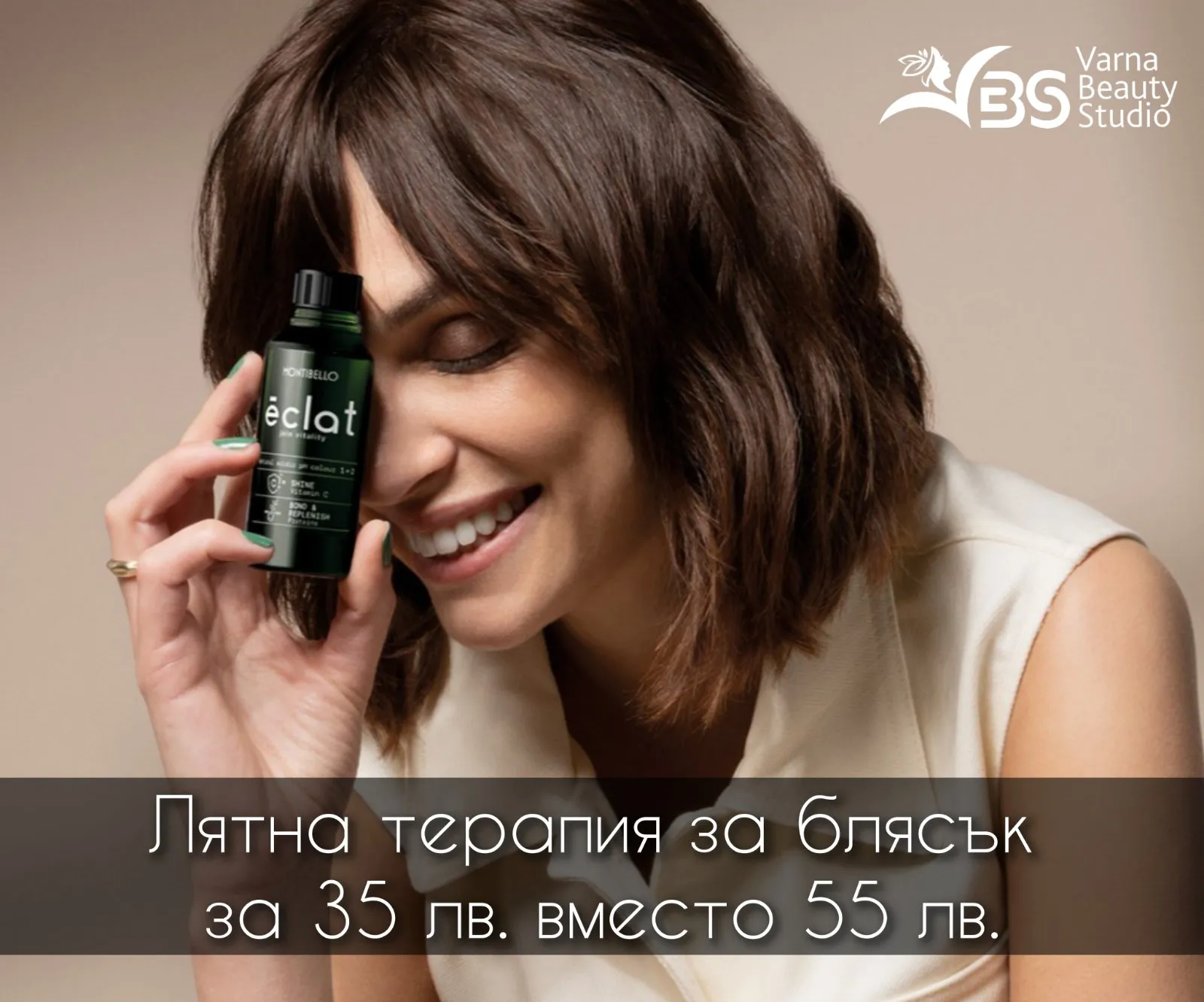 Лятото е в разгара